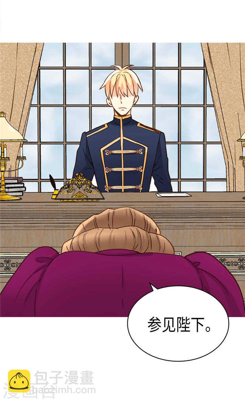 第200话 第一皇妃候补2