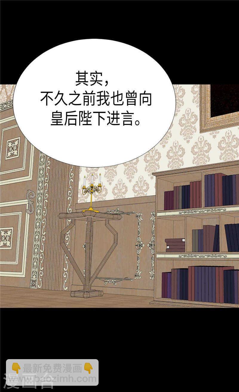 第200话 第一皇妃候补23