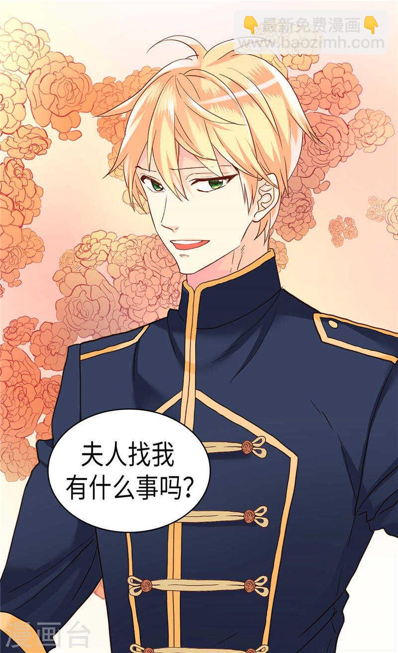 第200话 第一皇妃候补3