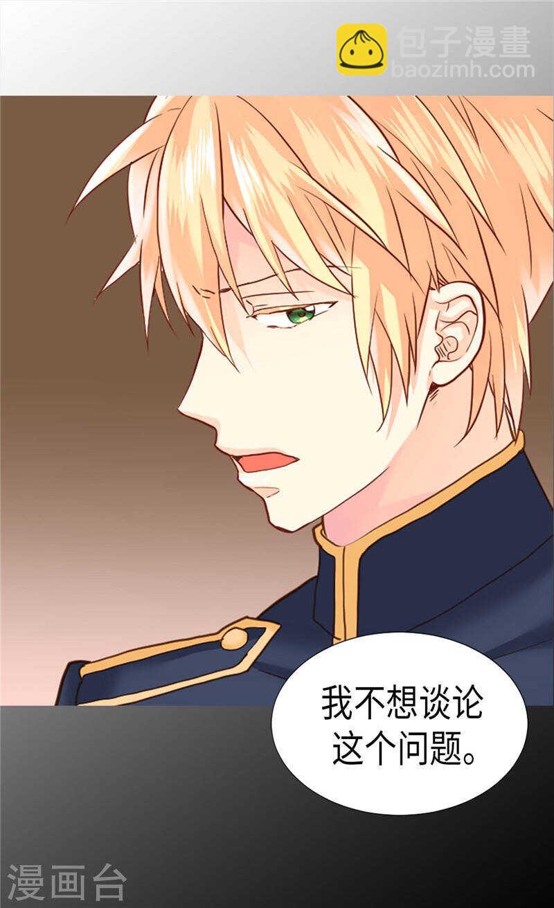 第200话 第一皇妃候补7