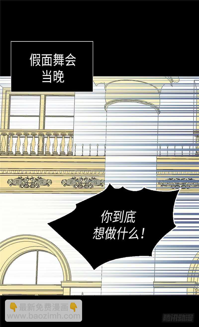 第201话 离真相最近的人13