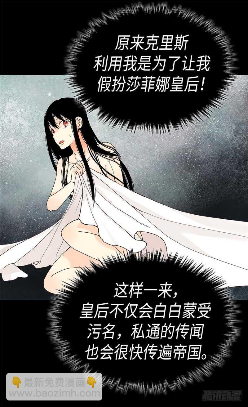 第201话 离真相最近的人16