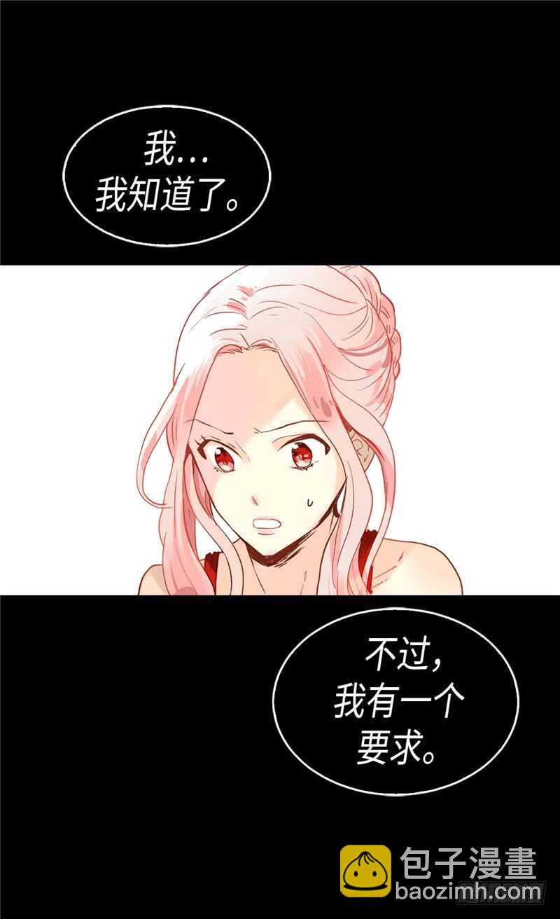 第201话 离真相最近的人19