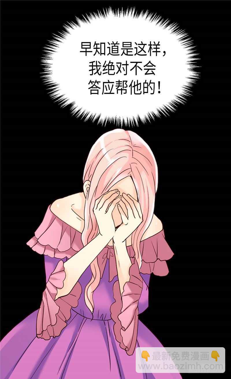 第201话 离真相最近的人22