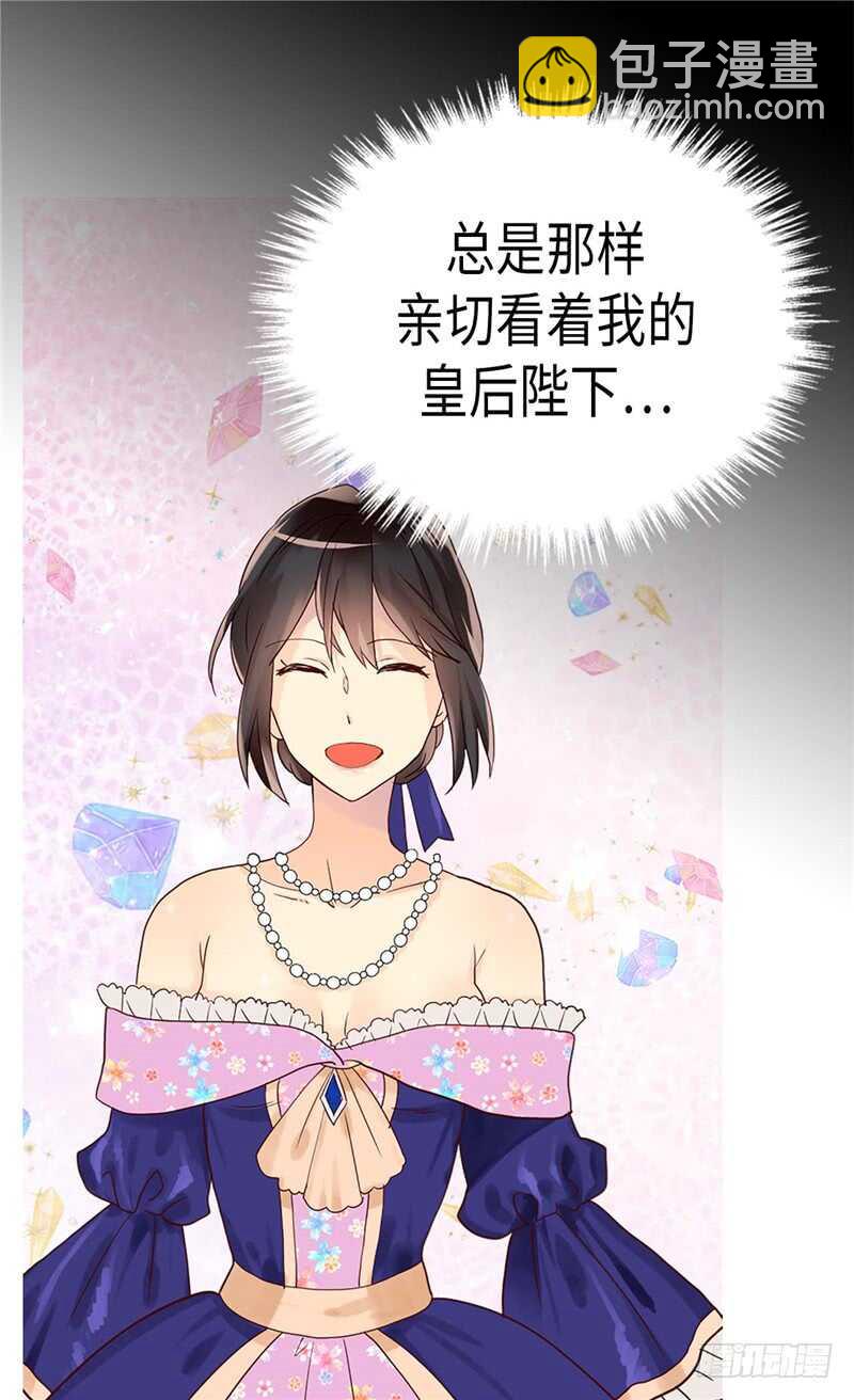 第201话 离真相最近的人23