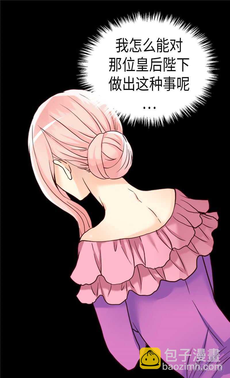 第201话 离真相最近的人24
