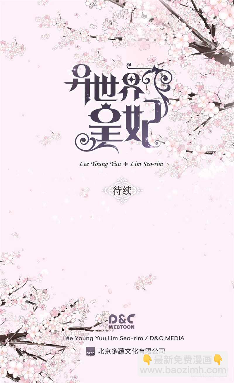 第201话 离真相最近的人29