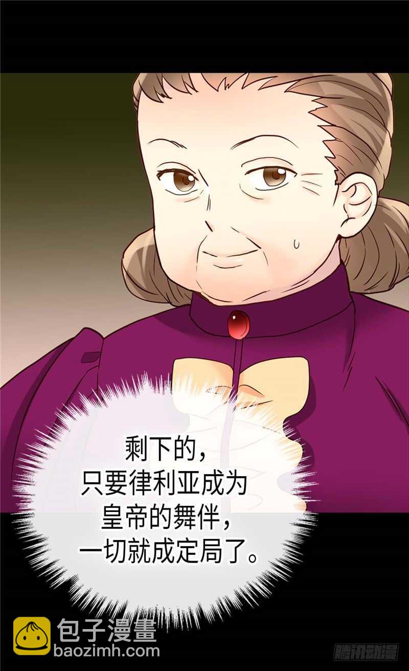 第201话 离真相最近的人5