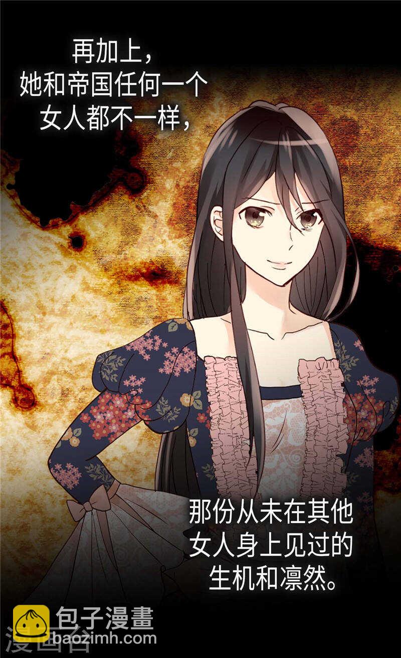 第202话 一切都在计划中13