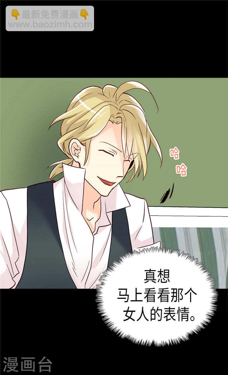 第202话 一切都在计划中15