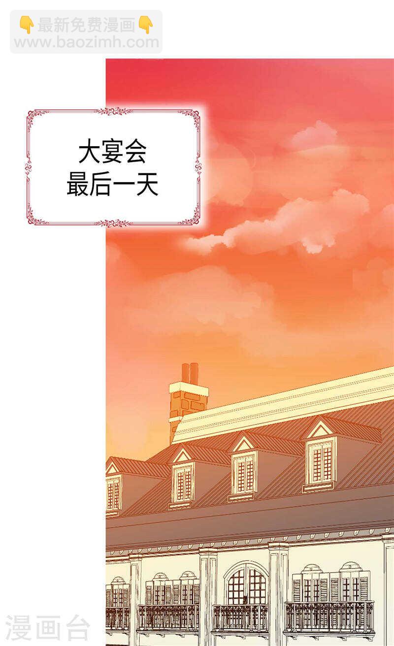 第202话 一切都在计划中17