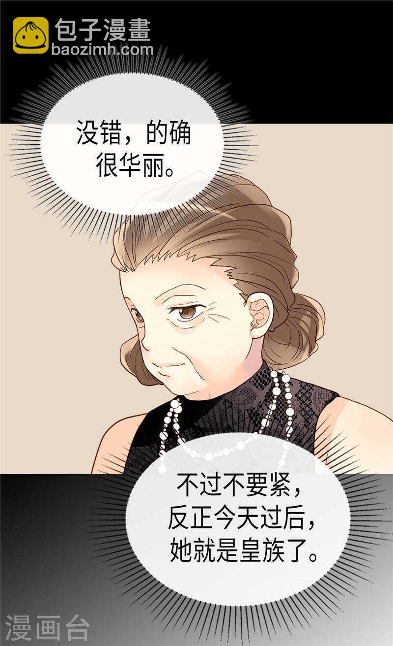 第202话 一切都在计划中21