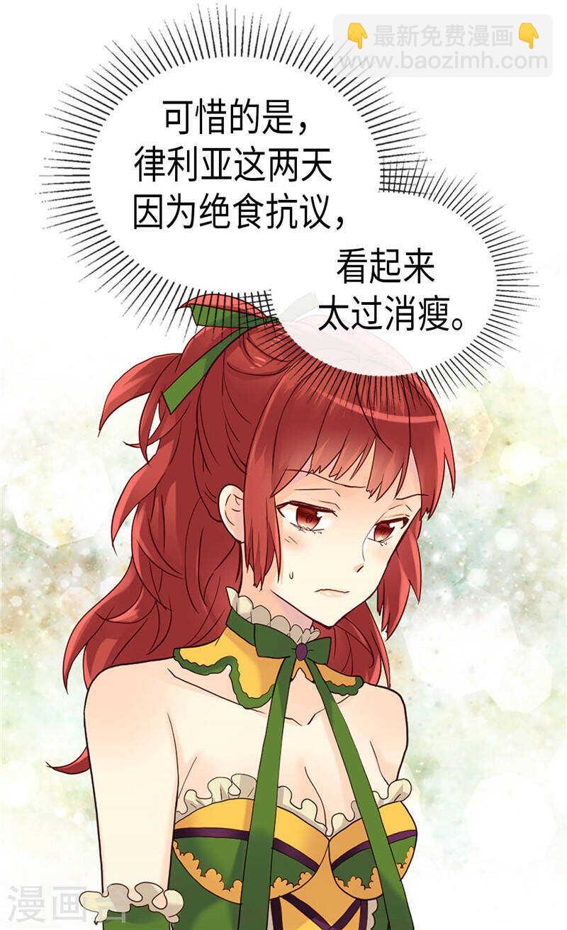 第202话 一切都在计划中22