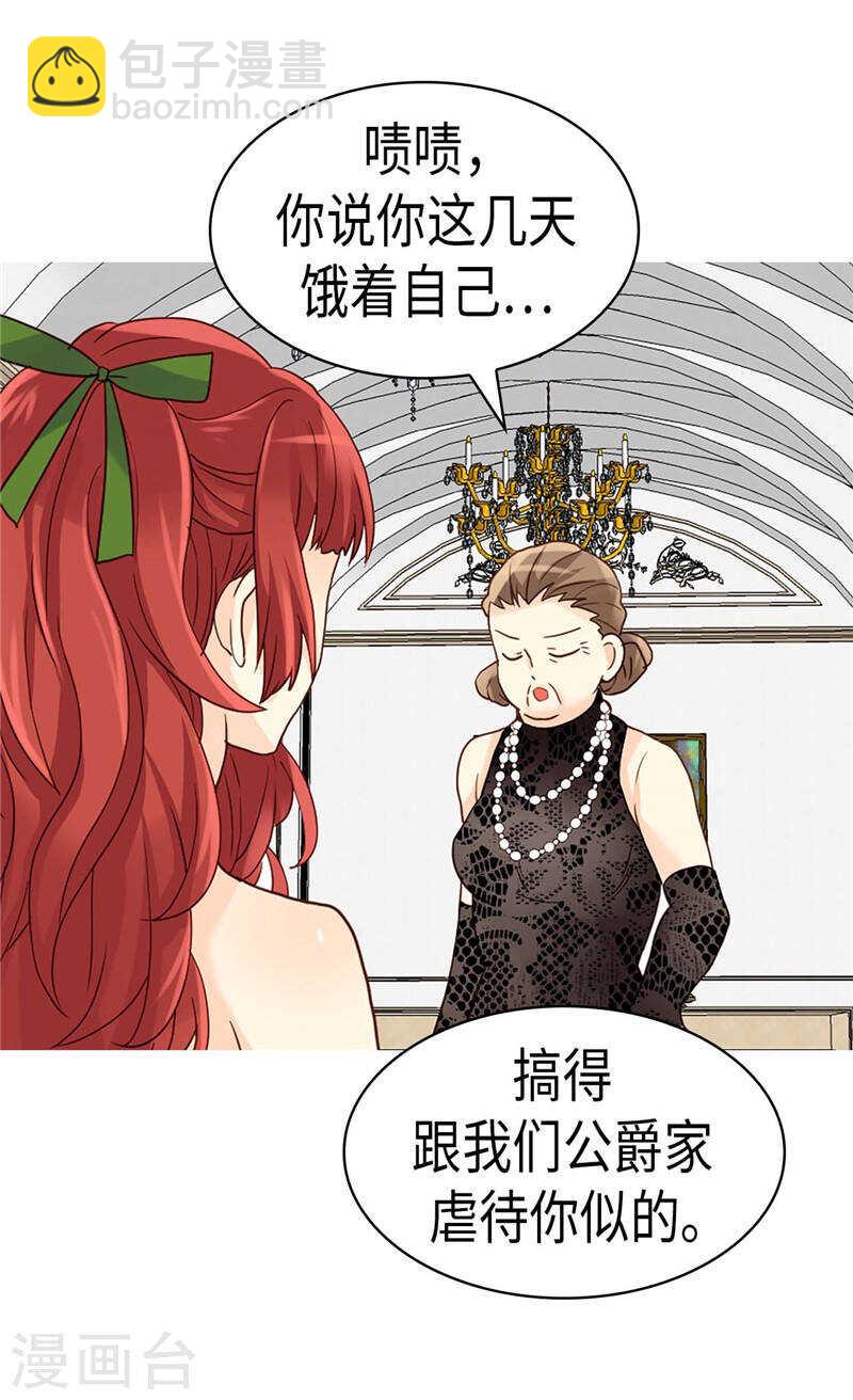 第202话 一切都在计划中24