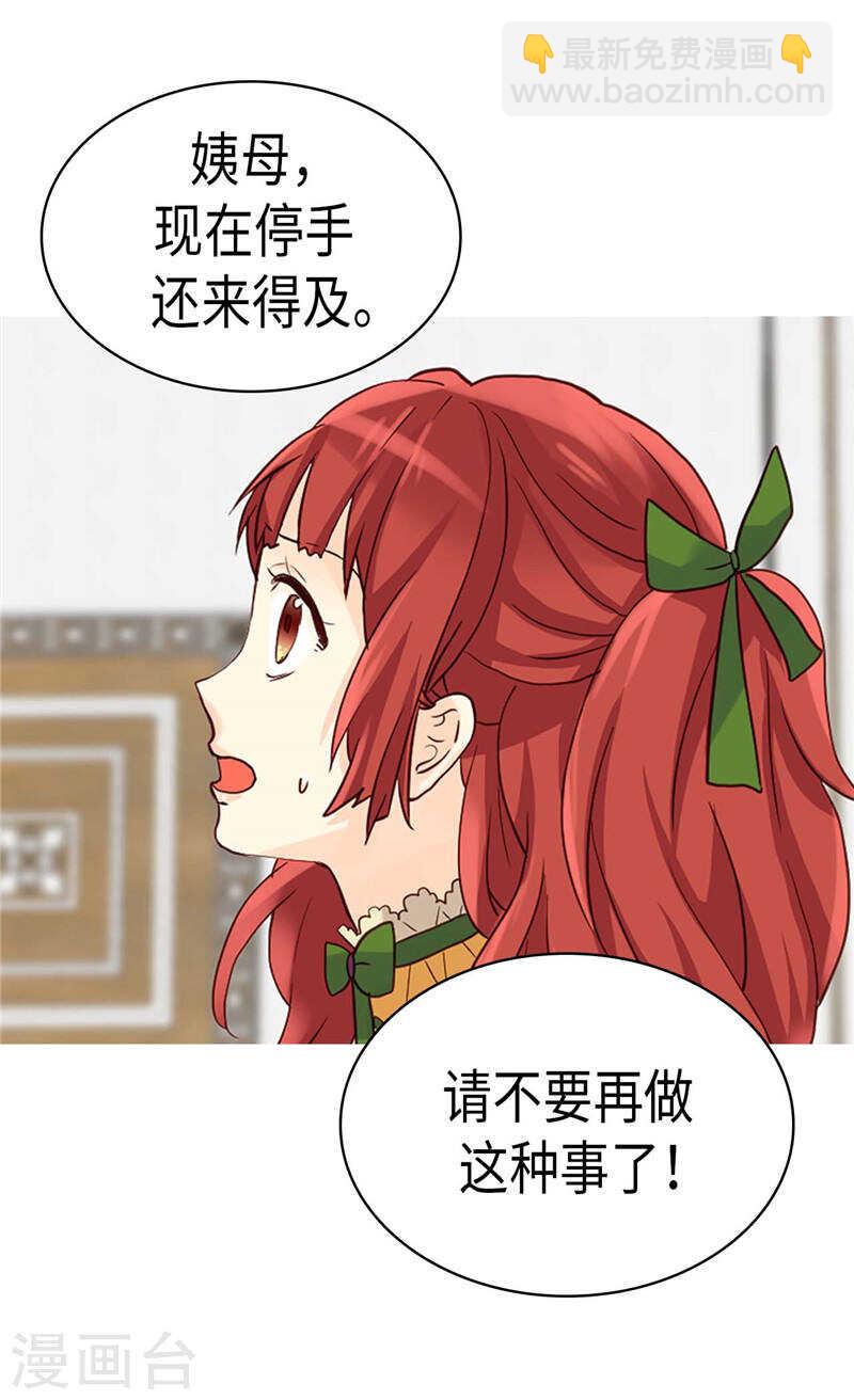第202话 一切都在计划中25