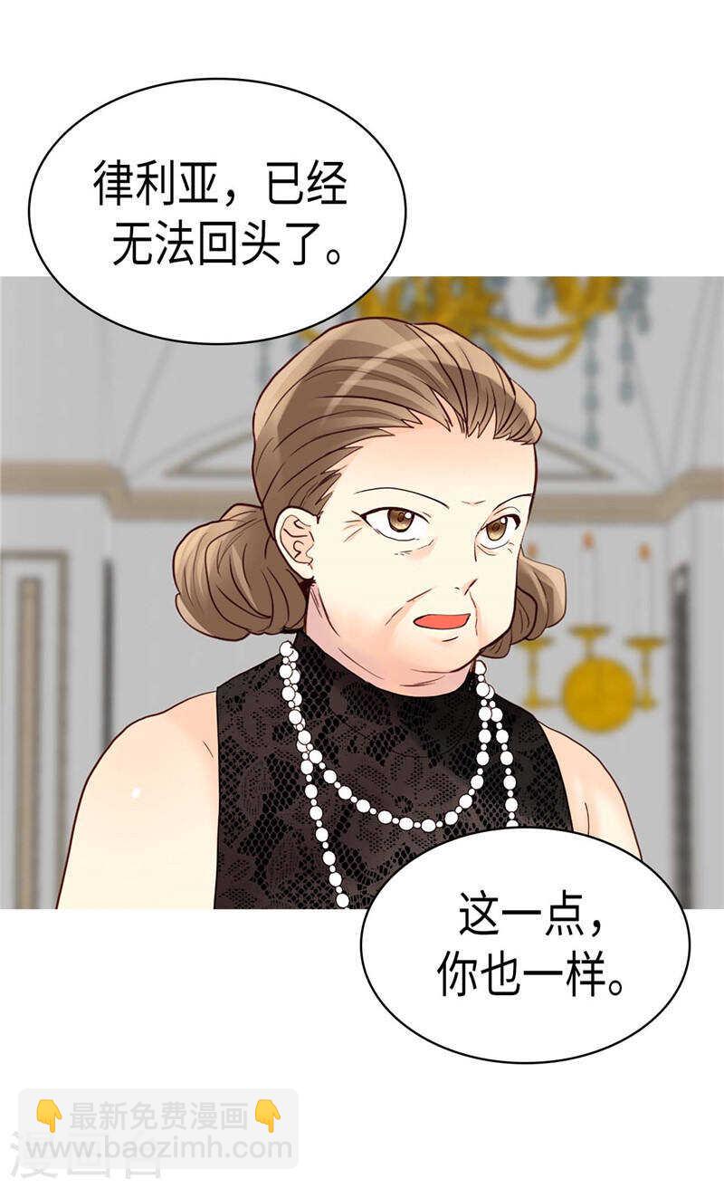 第202话 一切都在计划中26