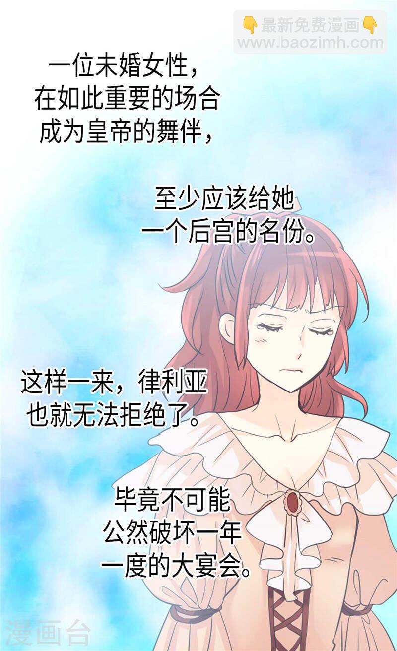 第202话 一切都在计划中4