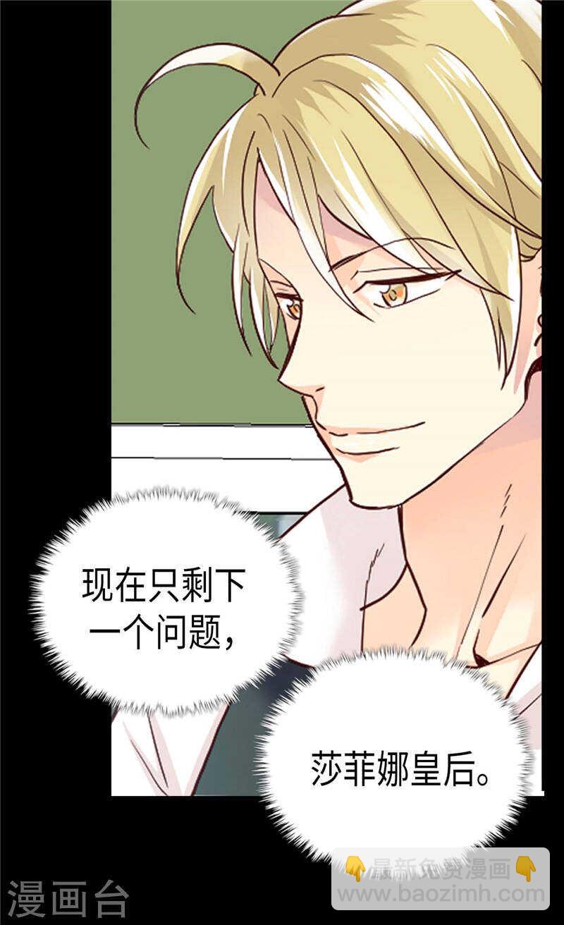 第202话 一切都在计划中5