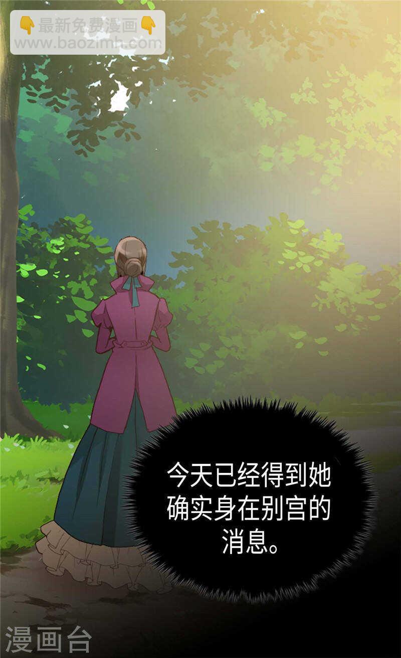第202话 一切都在计划中6