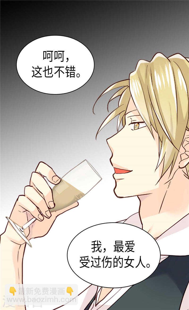 第202话 一切都在计划中7
