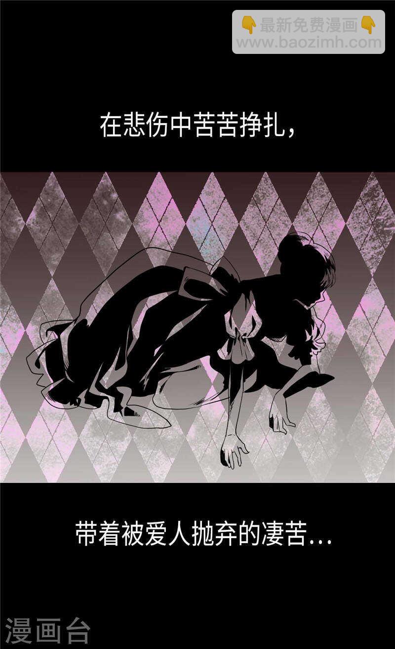 第202话 一切都在计划中8
