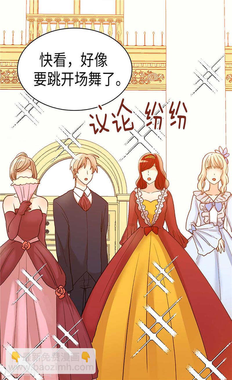 第203话 不知好歹的臭丫头21