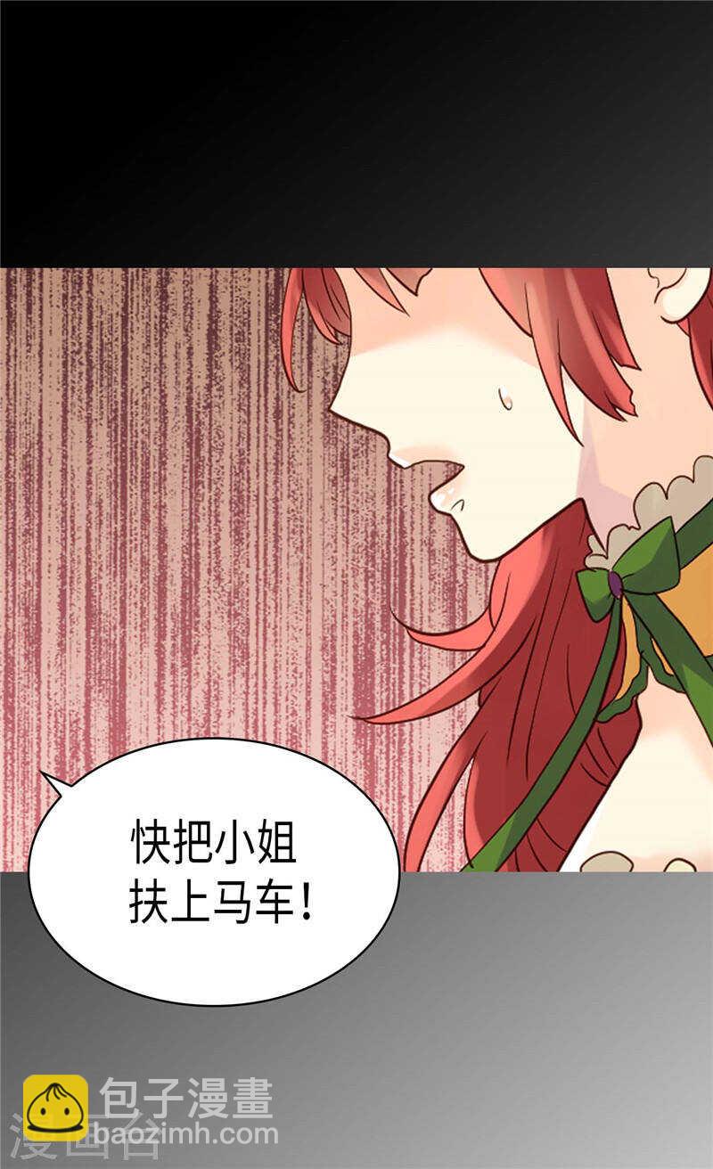 第203话 不知好歹的臭丫头6