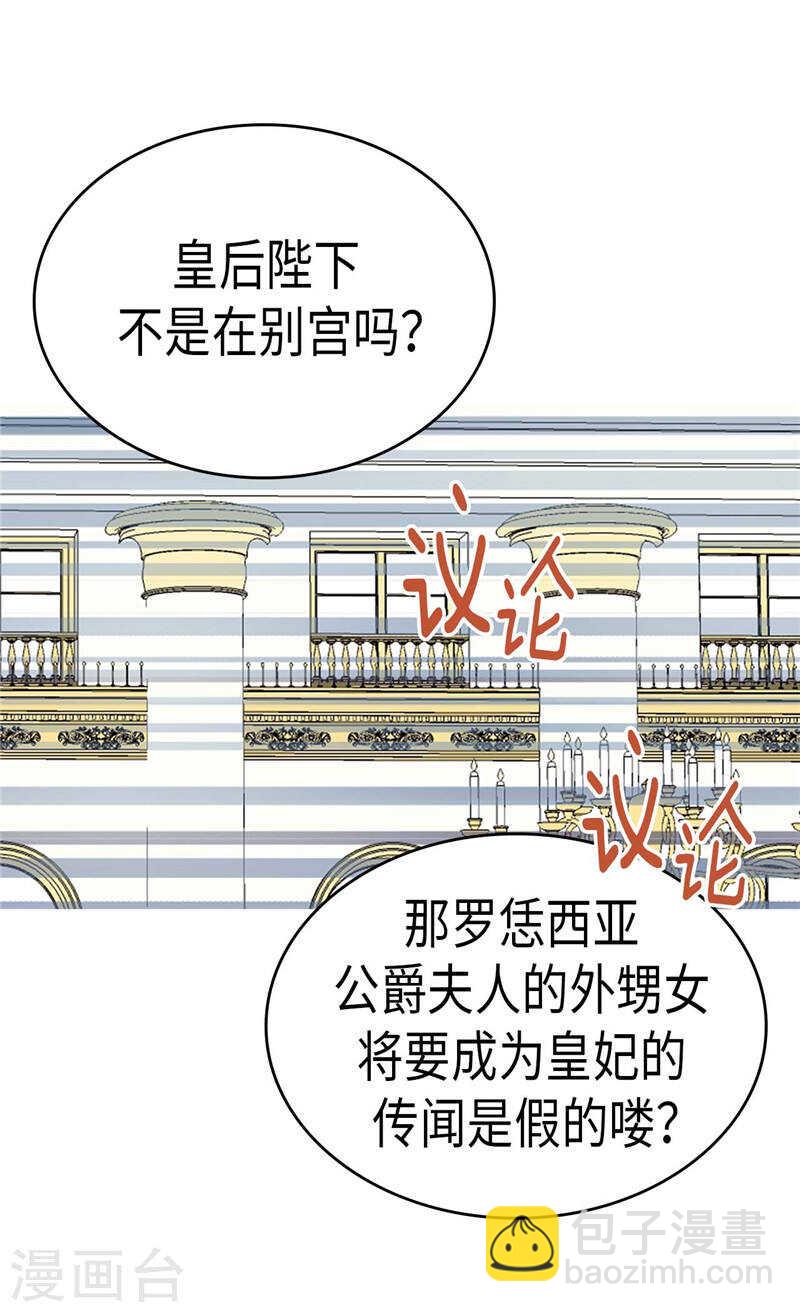 第204话 一切都是骗局10