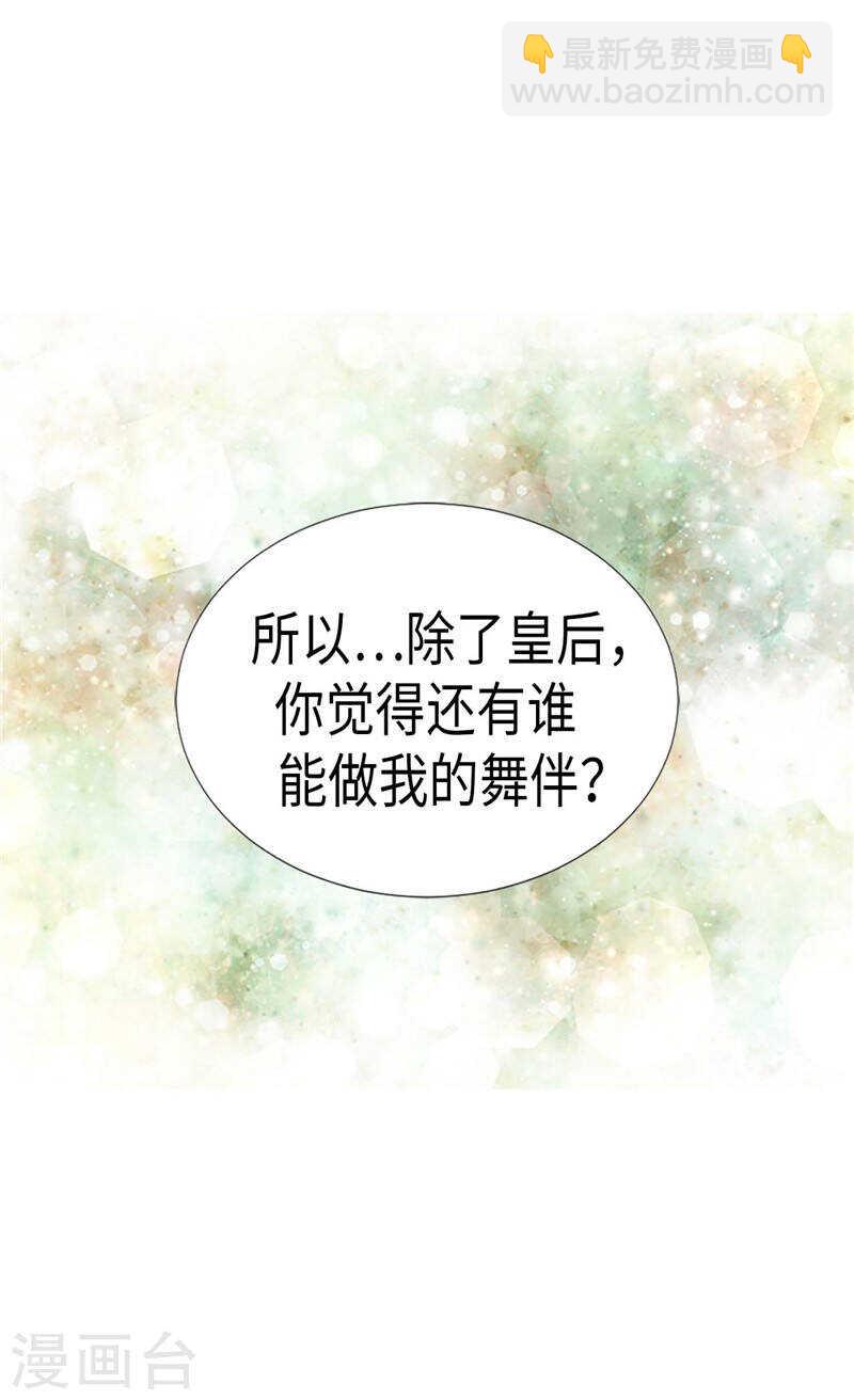 第204话 一切都是骗局20