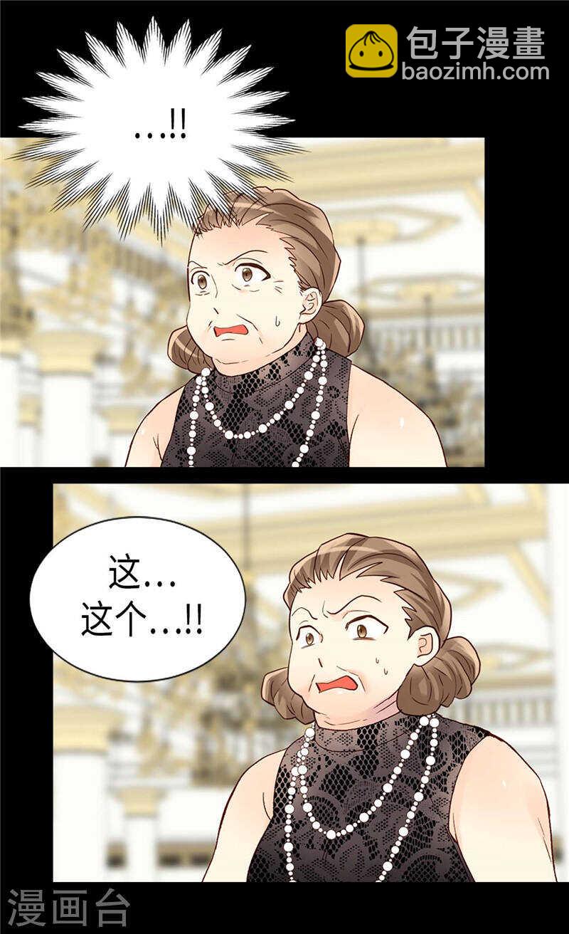 第204话 一切都是骗局21