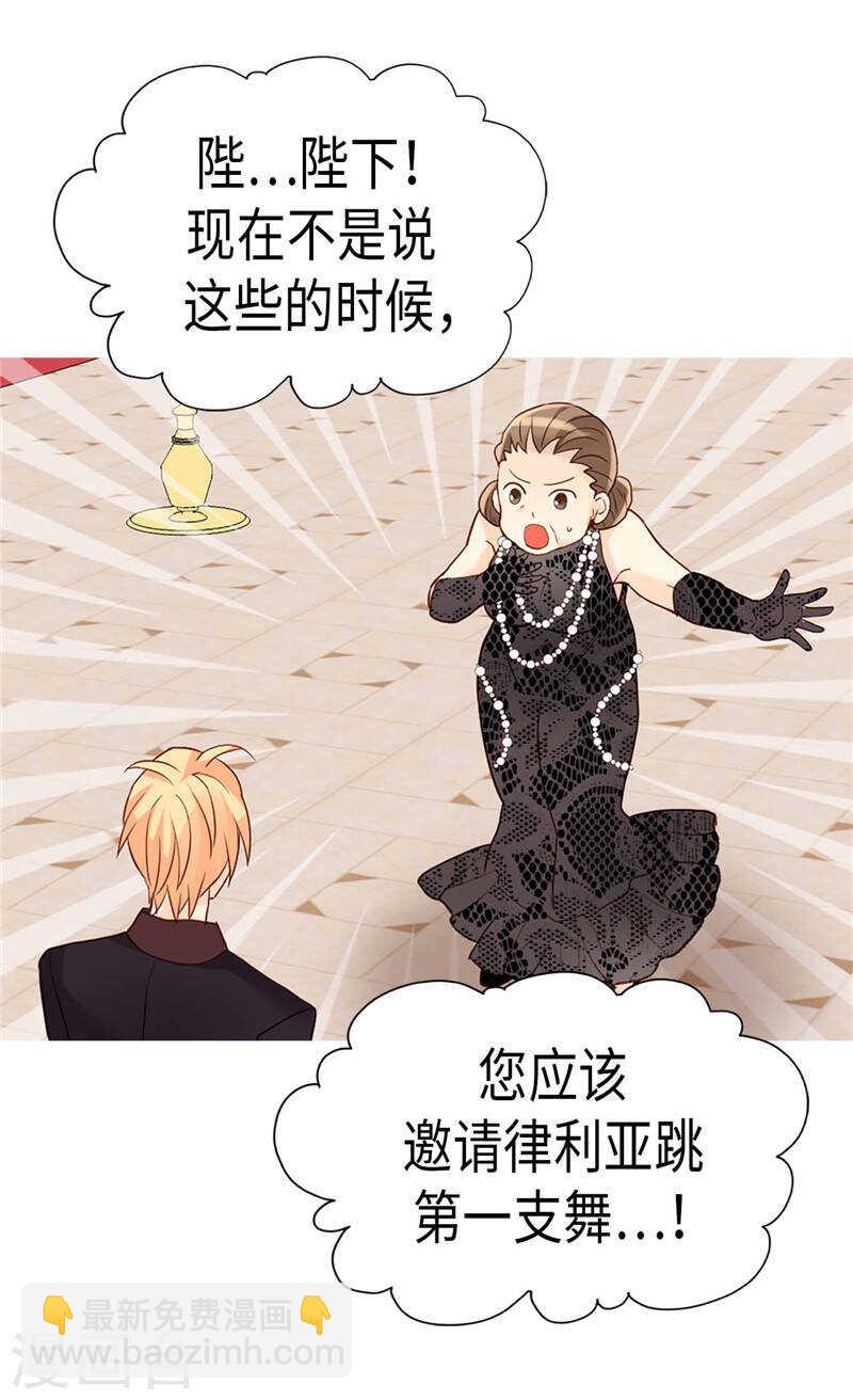 第204话 一切都是骗局4