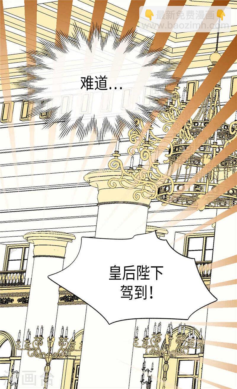 第204话 一切都是骗局7