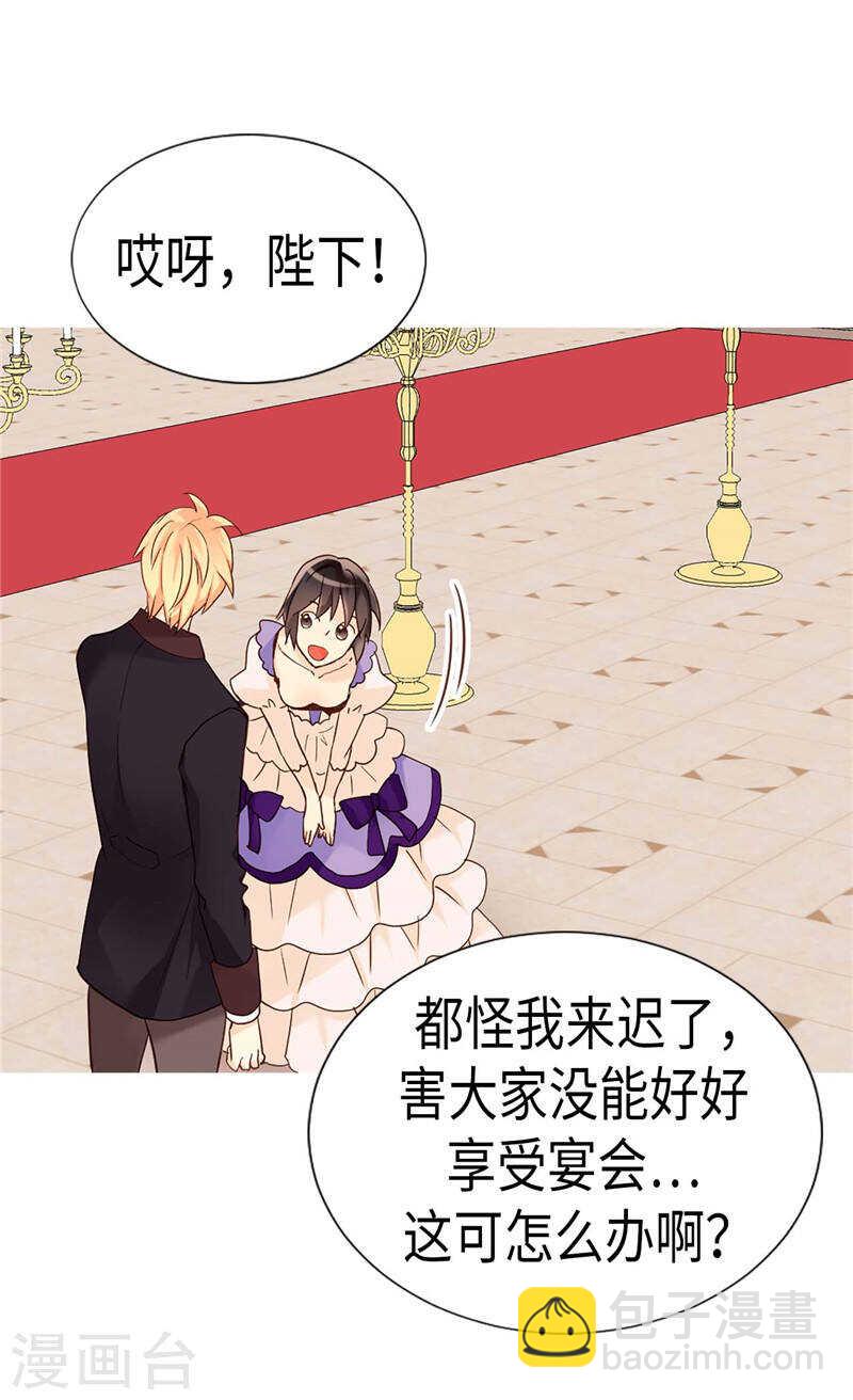 第205话 利用传闻10