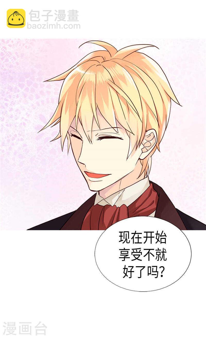 第205话 利用传闻11