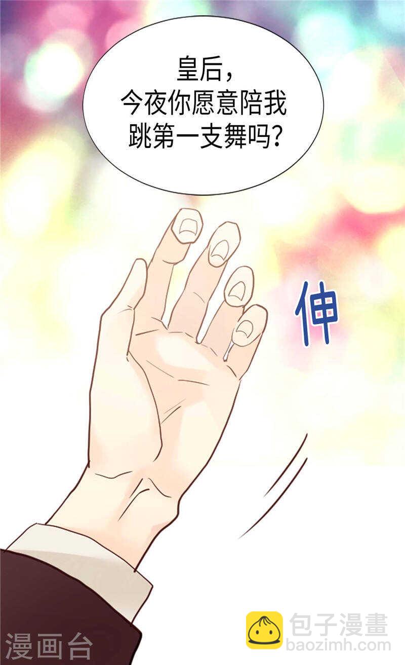 第205话 利用传闻12