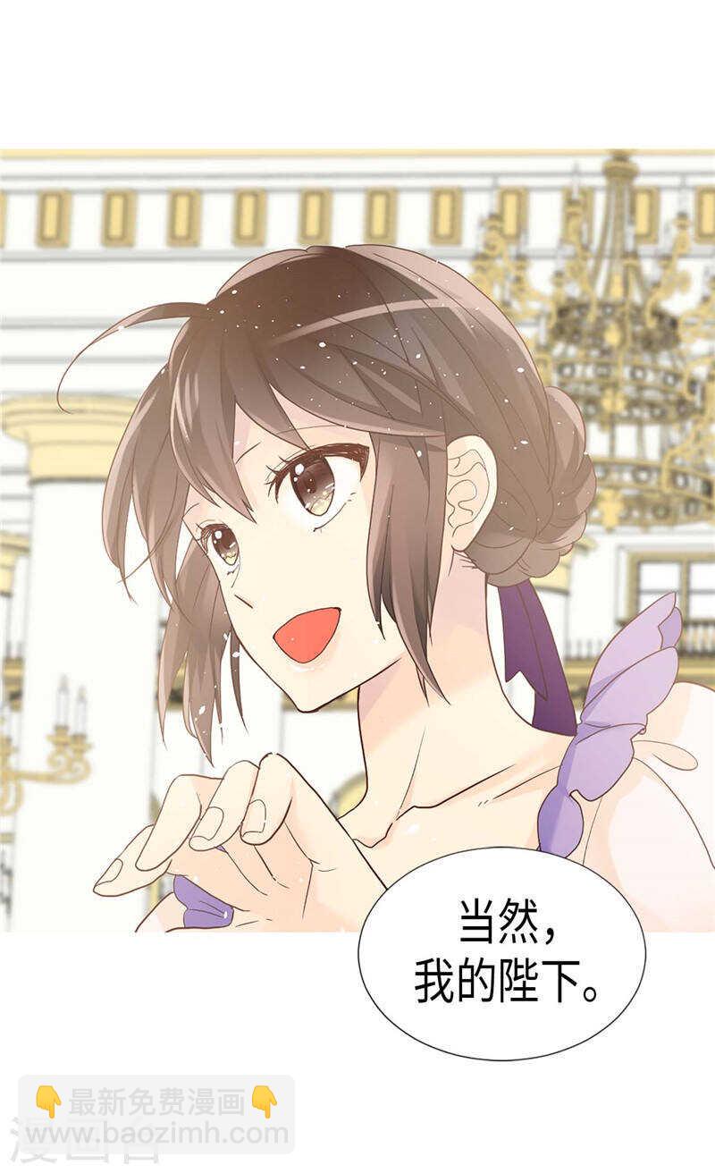 第205话 利用传闻13