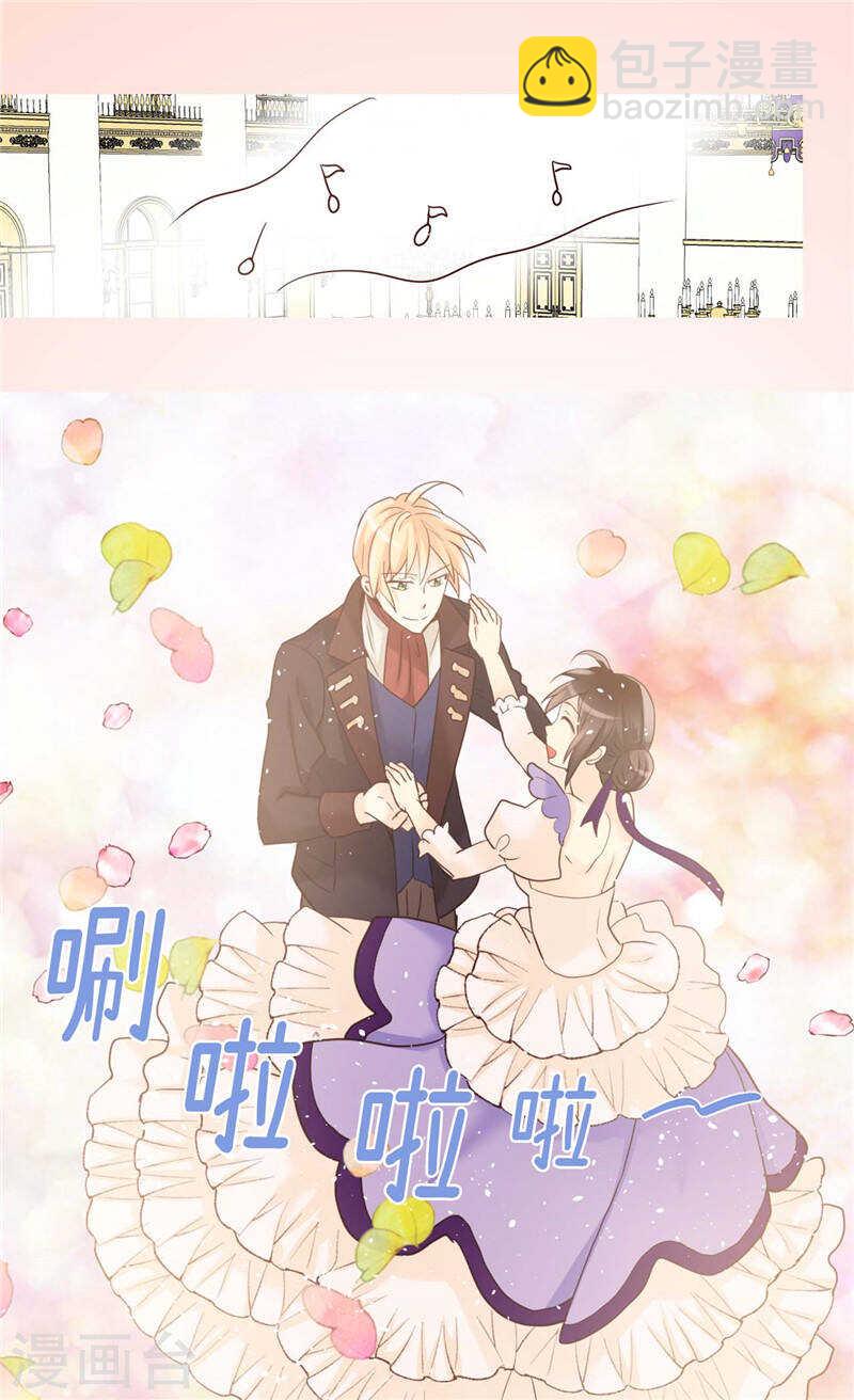 第205话 利用传闻14