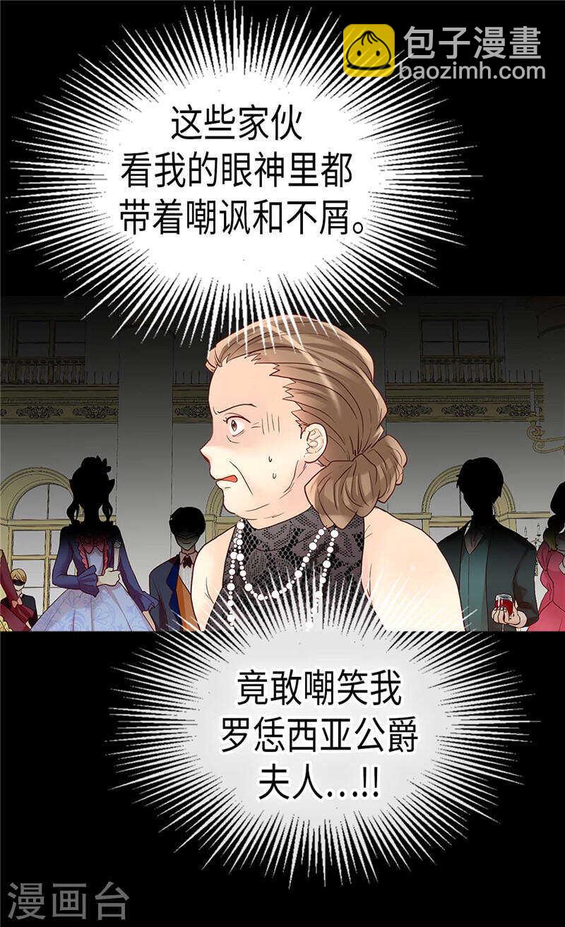 第205话 利用传闻16