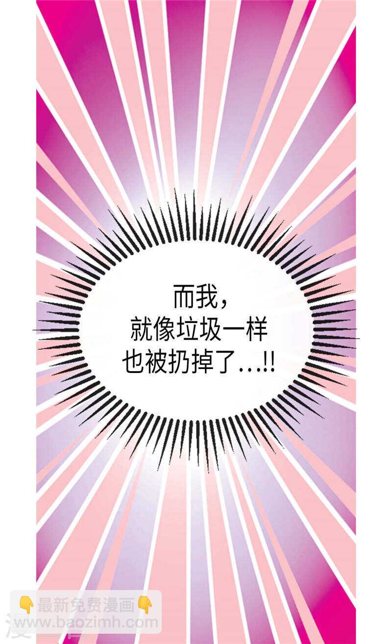 第205话 利用传闻19