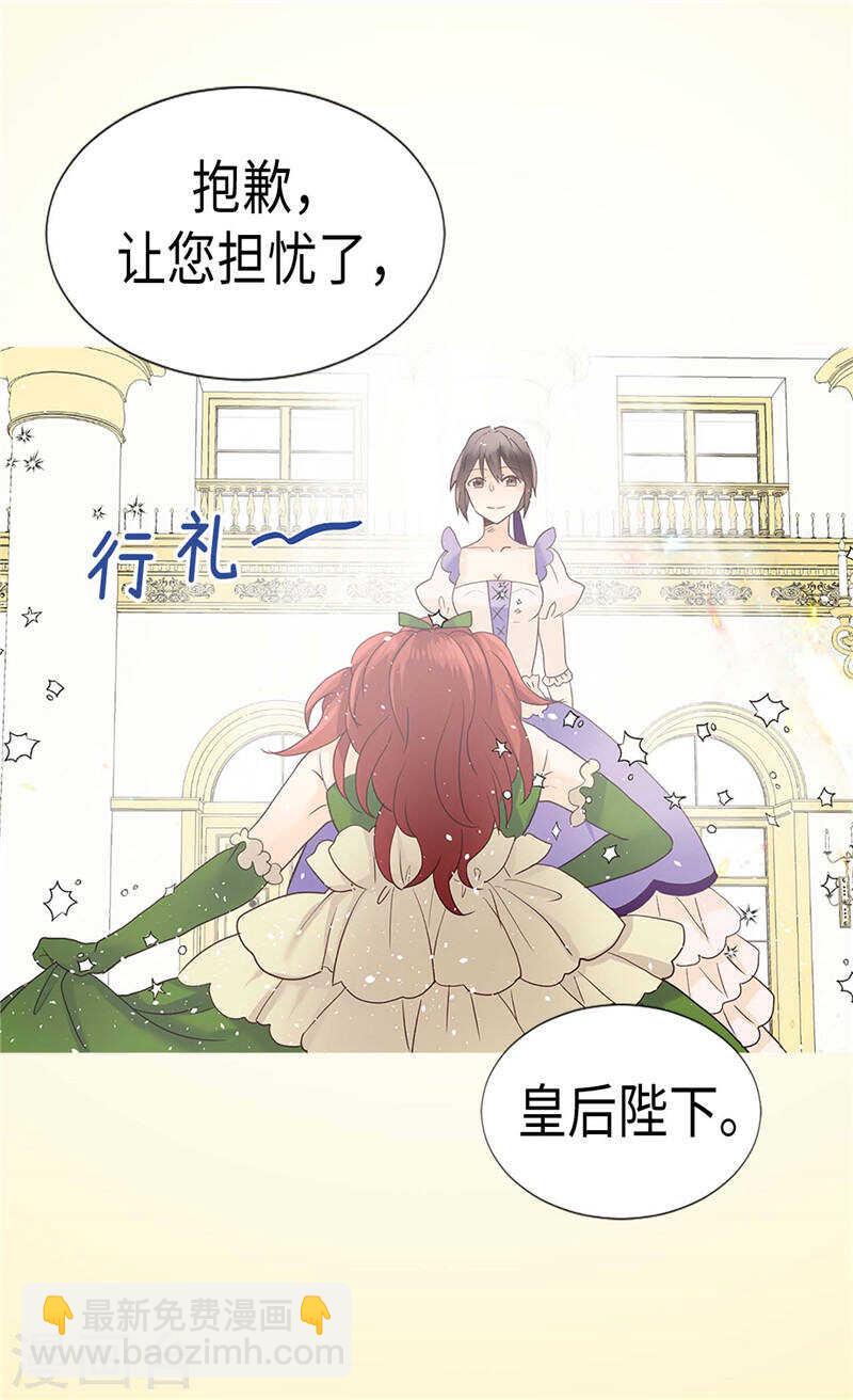 第205话 利用传闻2