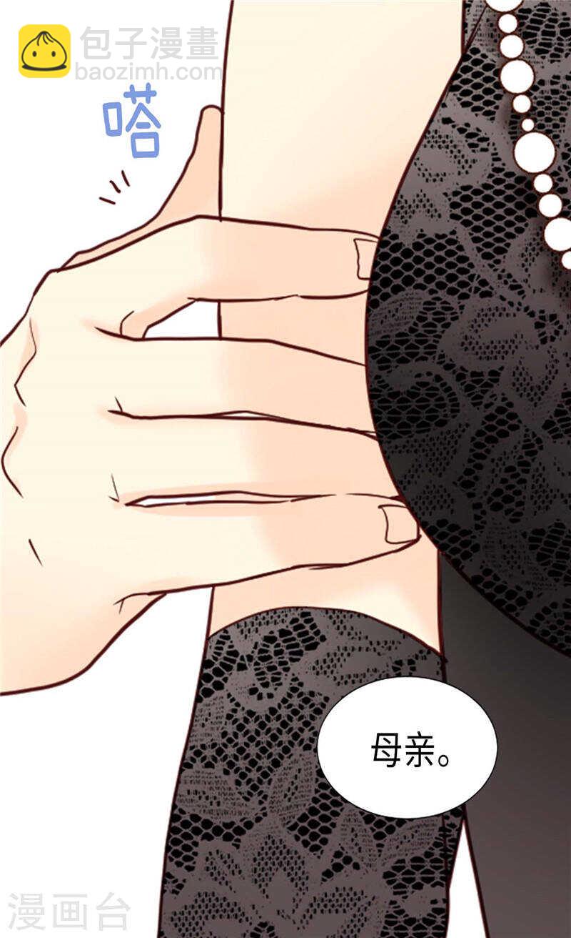 第205话 利用传闻20