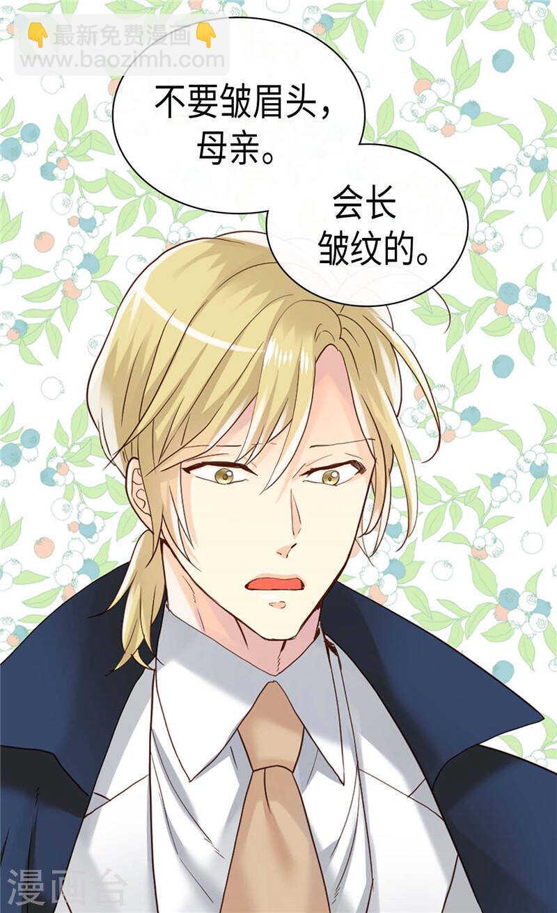 第205话 利用传闻22