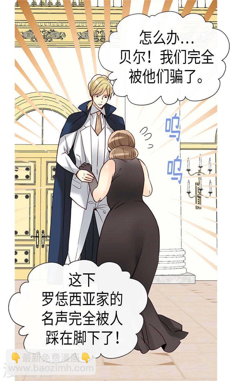 第205话 利用传闻23
