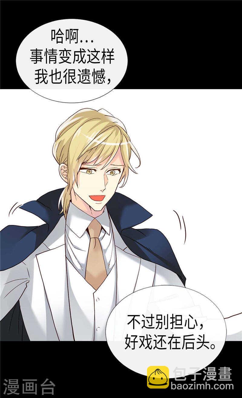 第205话 利用传闻24