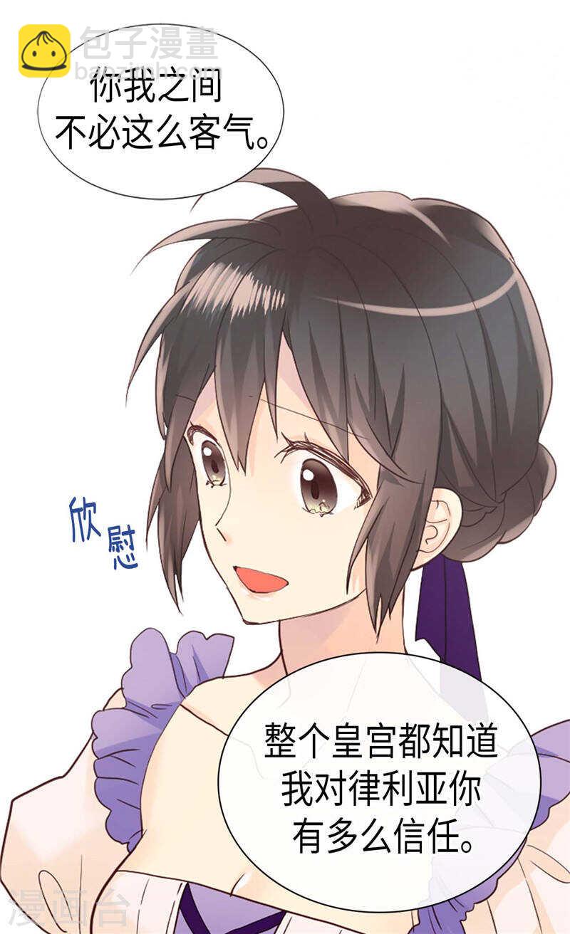 第205话 利用传闻3