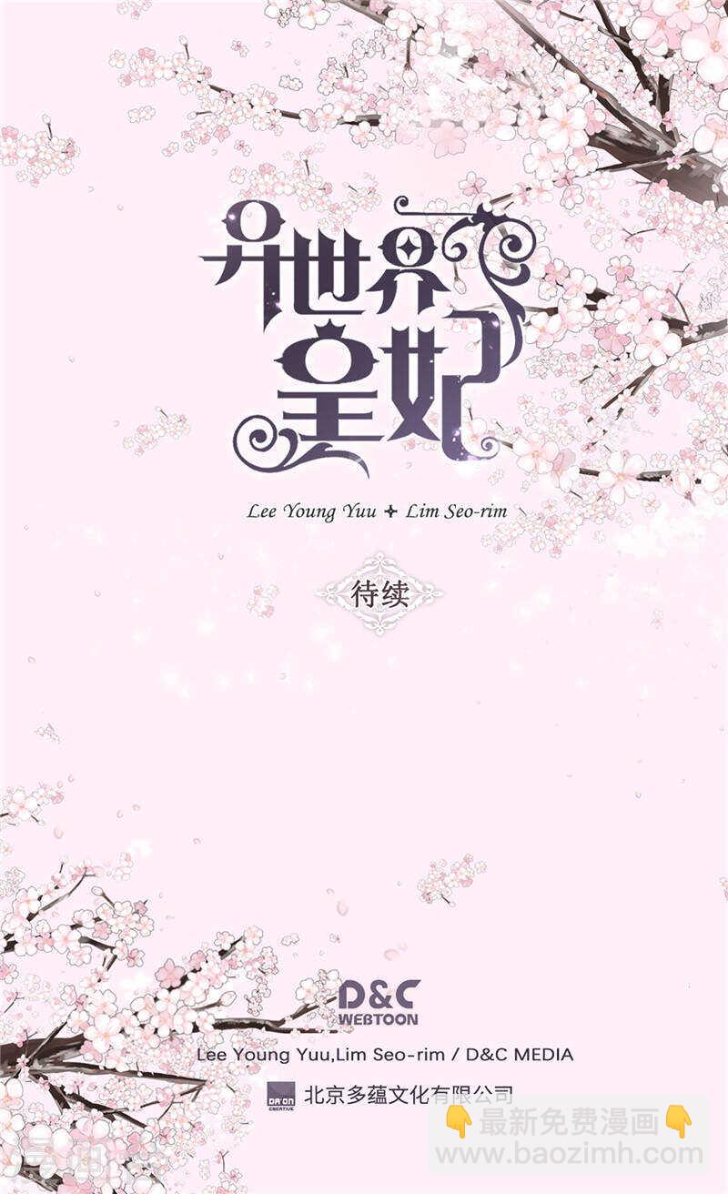 第205话 利用传闻30