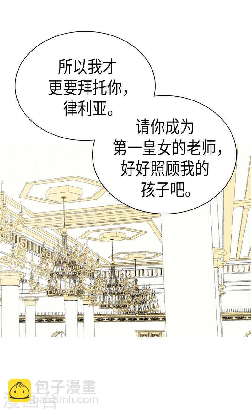 第205话 利用传闻4