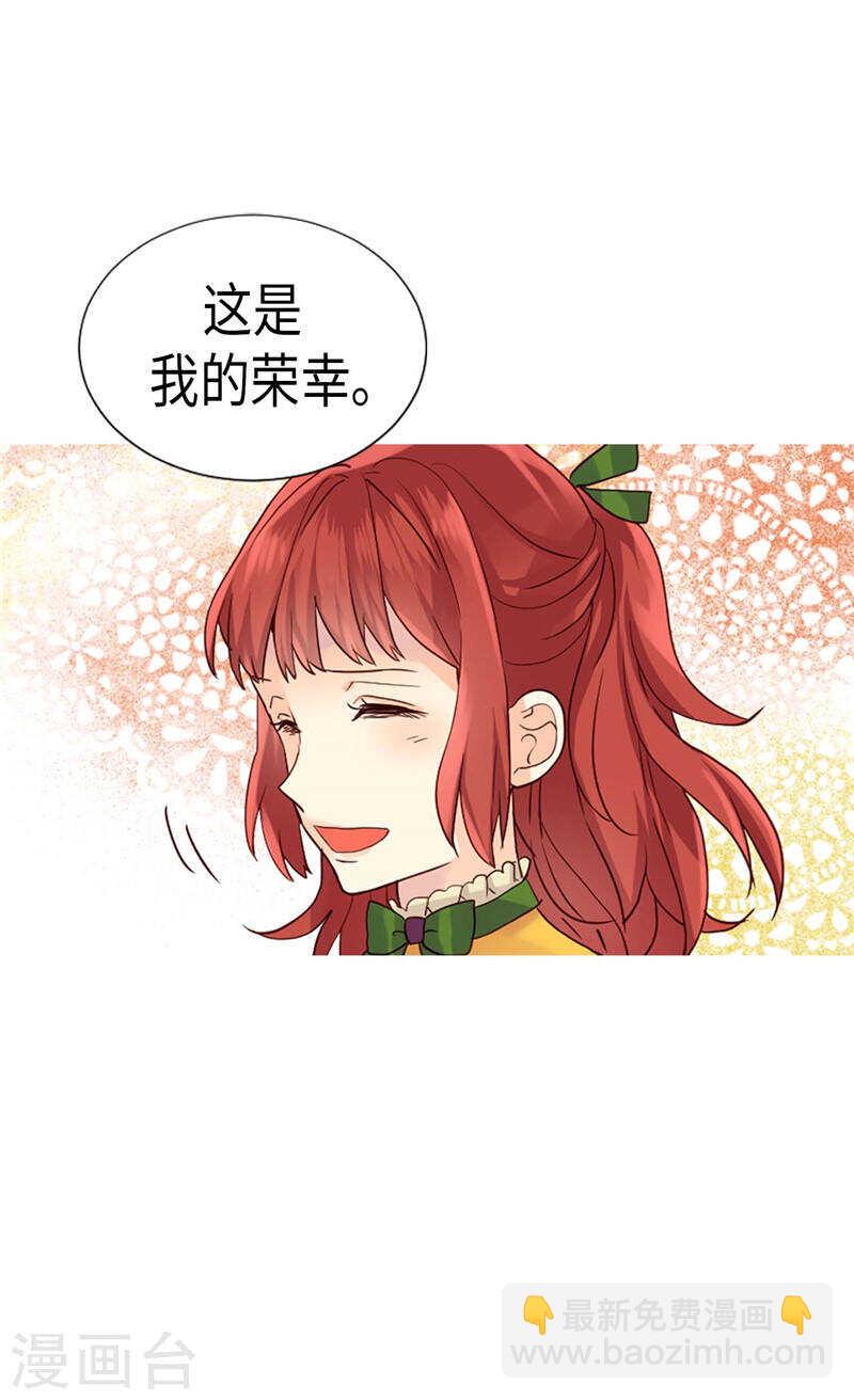 第205话 利用传闻5
