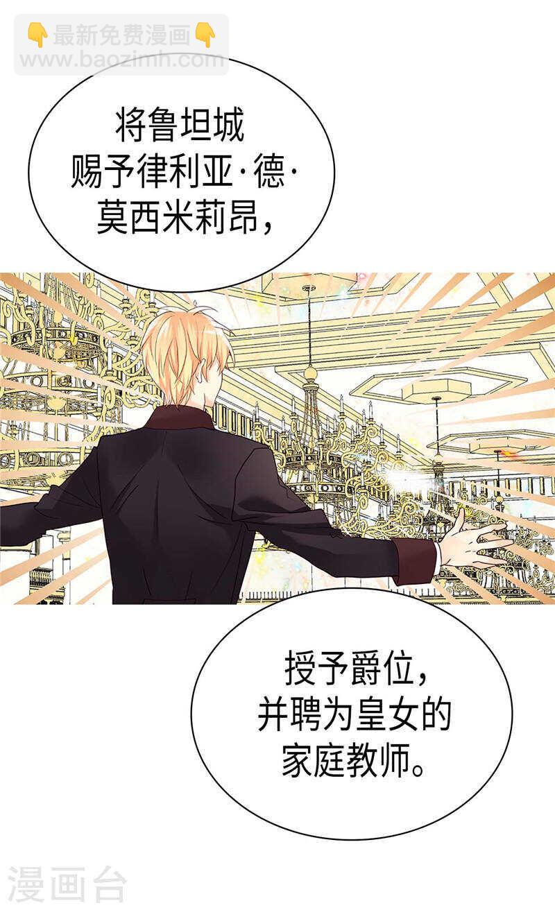 第205话 利用传闻6
