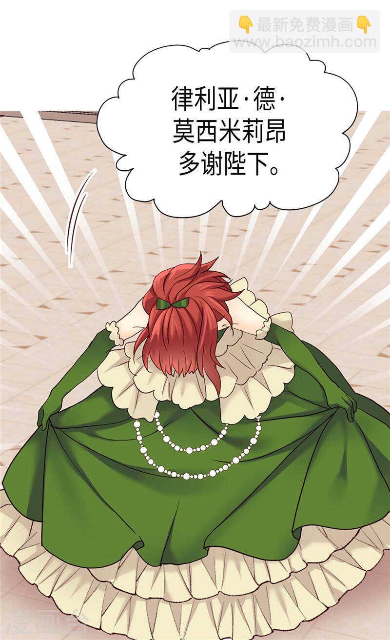 第205话 利用传闻7